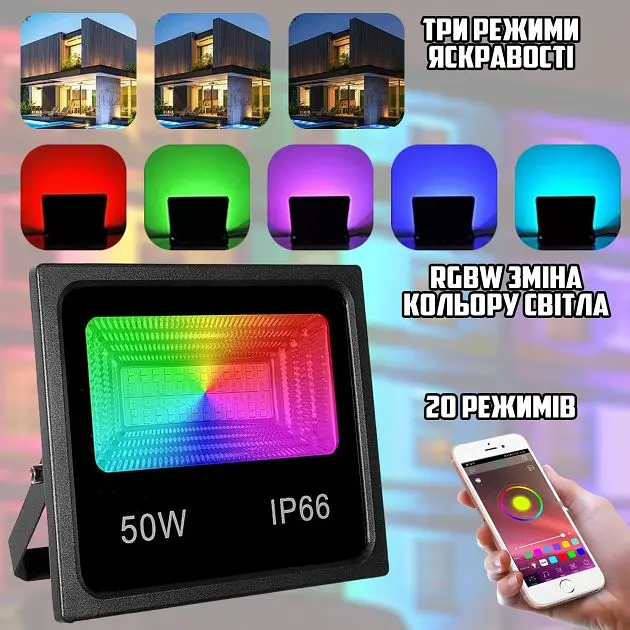 Ліхтар вуличний прожектор RGB керування через Bluetooth світильник Smart LED 7982 IP66 50 W - фото 6
