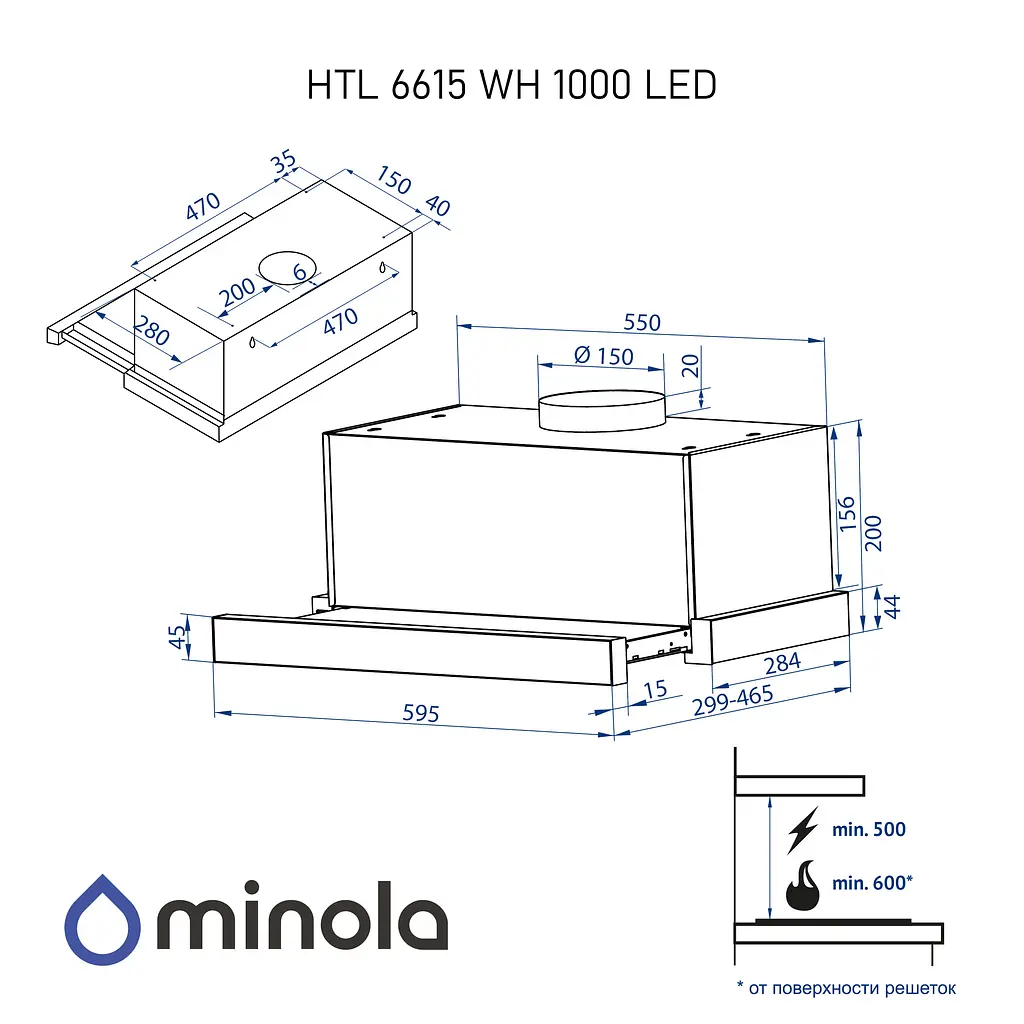 Витяжка телескопічна Minola HTL 6615 WH 1000 LED - фото 14