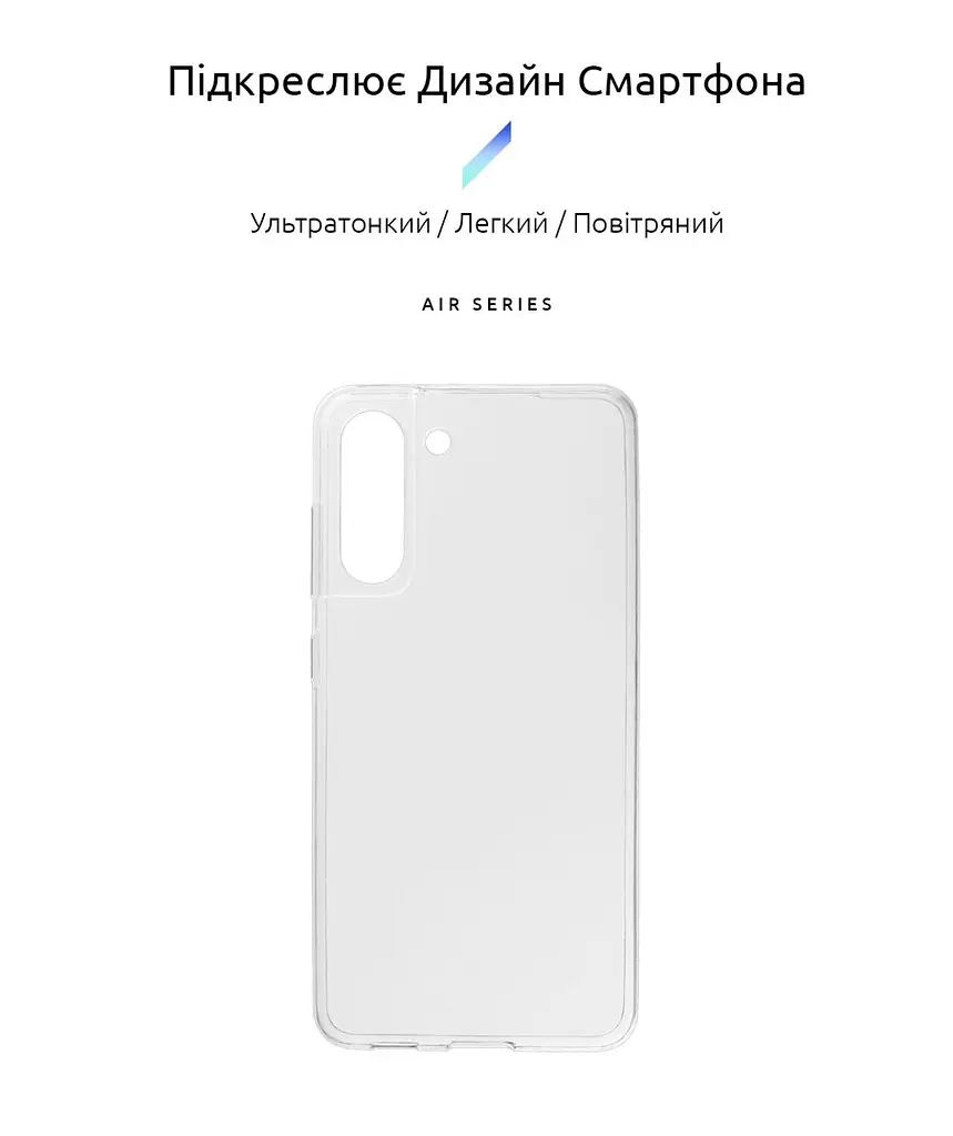 Чохол Armorstandart Air Series для Samsung Galaxy S21 FE G990 [Transparent] [66621] - фото 2