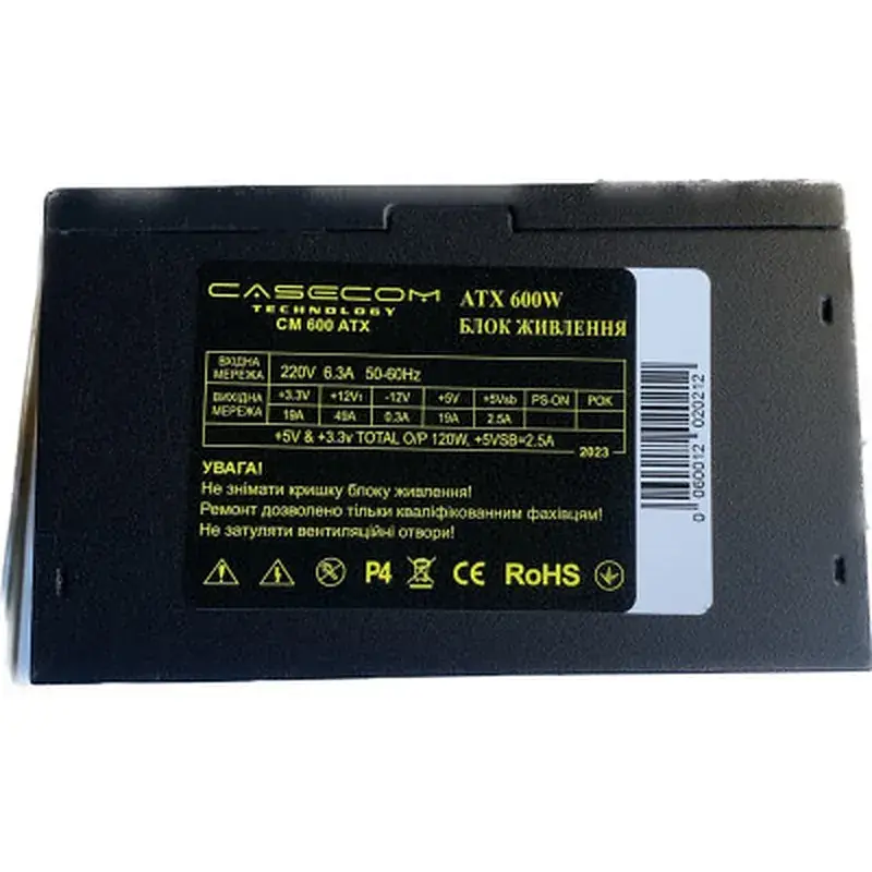 Блок живлення Casecom 600W (CM 600 ATX) - фото 3