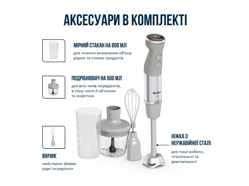 Блендер Tefal HB673B30 - фото 6