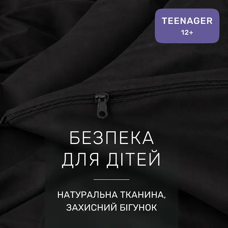 Дитяча постільна білизна MIRSON TEENAGER фланель Black 200х220см (2200012803264) - фото 5