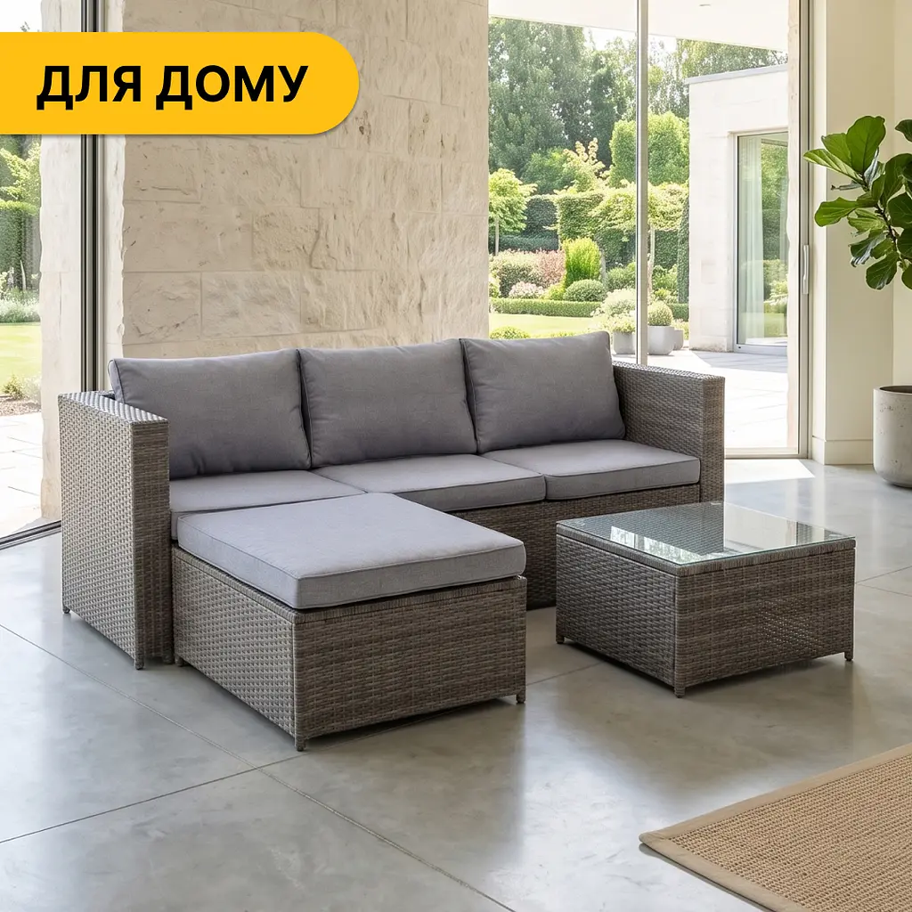 Комплект садових меблів LEOBRO Lounge Set 3-в-1 (LB-1057) - фото 8