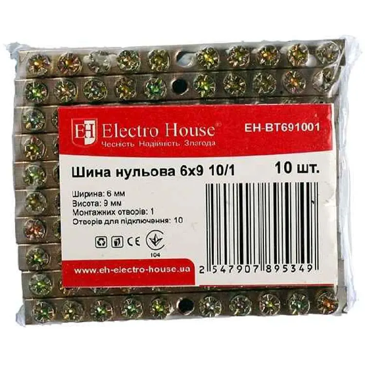 Шина нульова ELECTROHOUSE 6х9мм2 10/1 (1 отвір) EH-BT691001