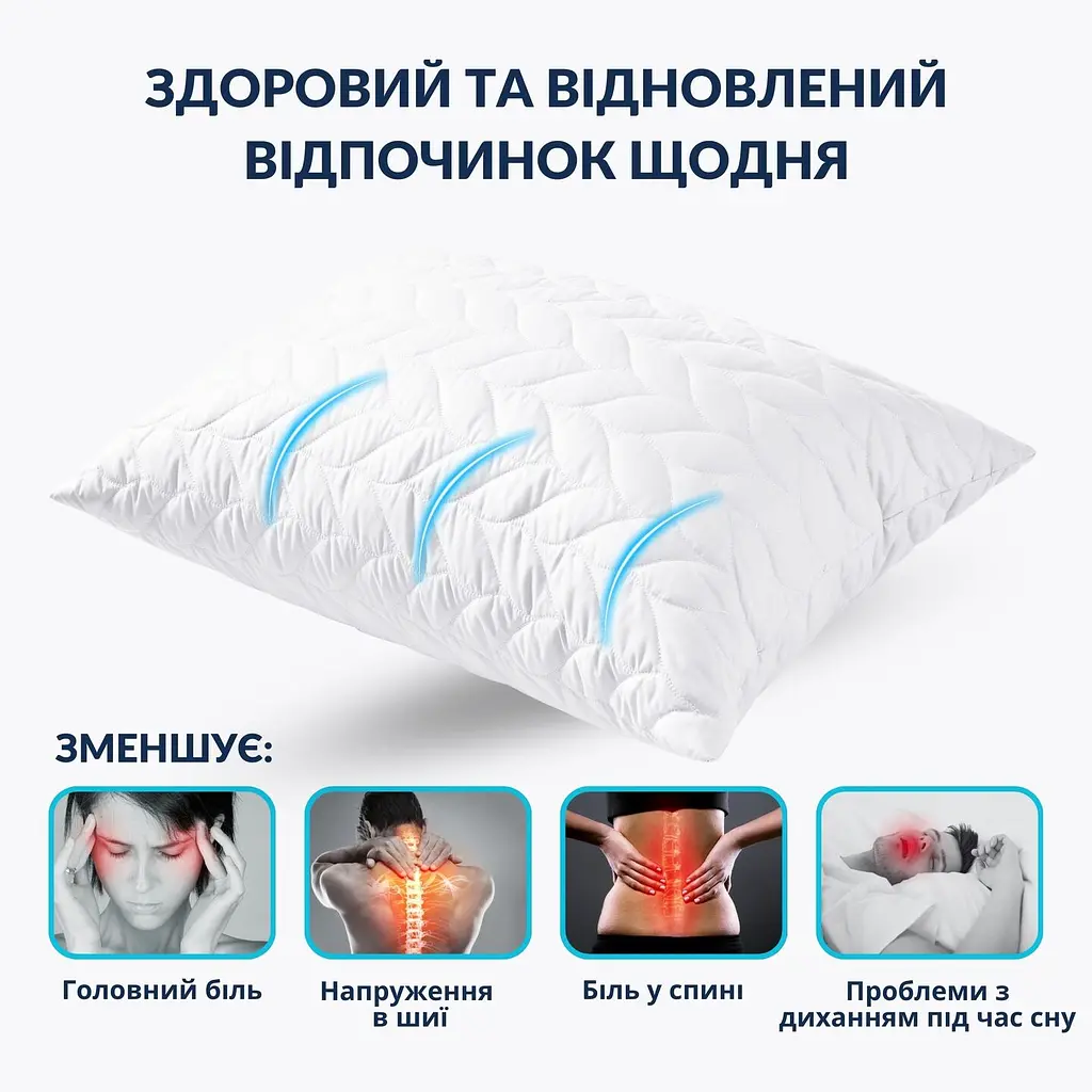 Набір подушок 2 шт 50х70 Breeze стебаний чохол на блискавці (8-35955*001) - фото 3