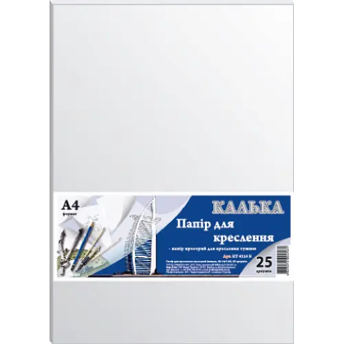 Калька, А4, щільність 42 г/м2, туш KT4125E поштучно