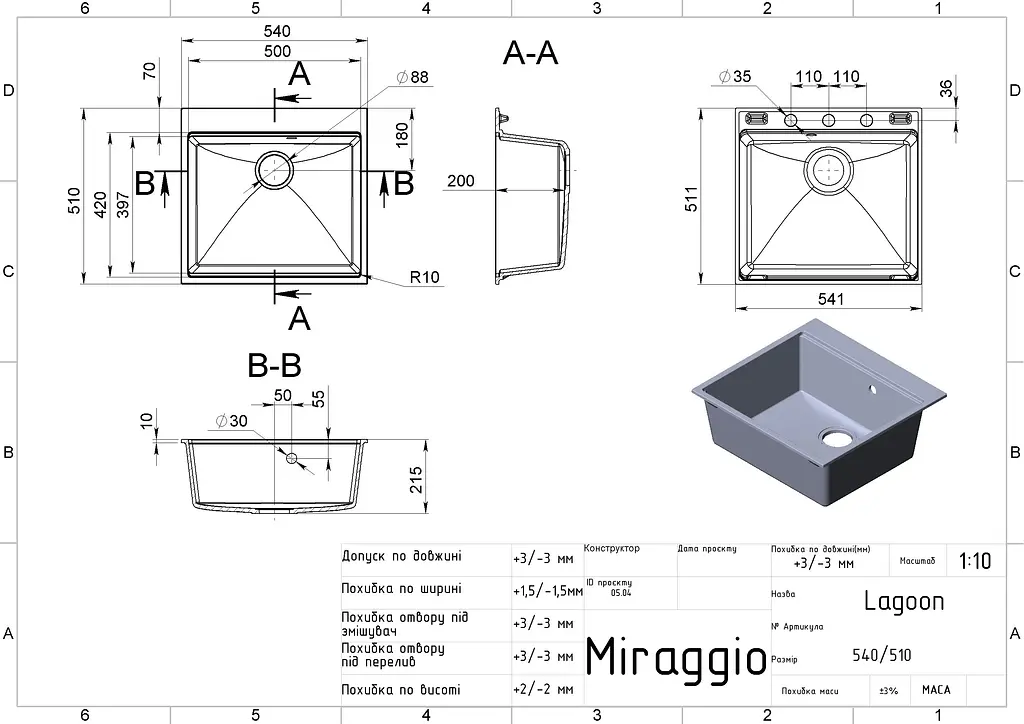 Кухонна мийка Miraggio Lagoon 540 black 0001039, Чорний - фото 8