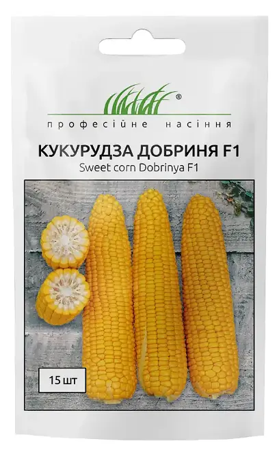 Насіння кукурудзи Добриня F1 15шт (Професійне насіння)