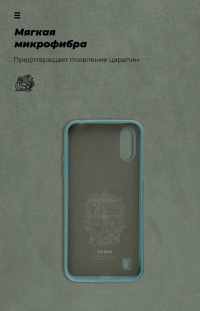 Чохол ArmorStandart ICON для Samsung A01 (A015) Pine Green - фото 4