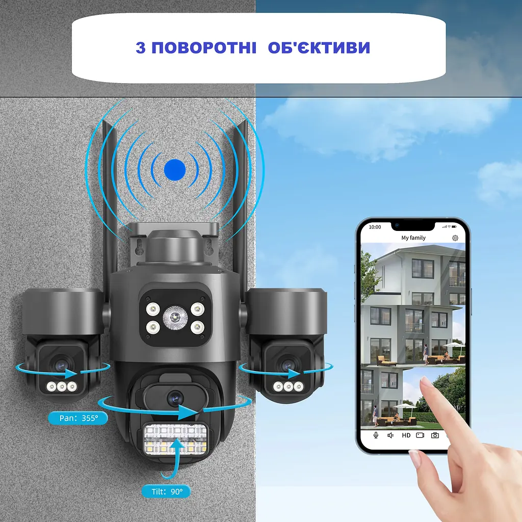 Вулична WiFi IPкамера Besder F1  15Мп  чорна 3 незалежних об'єктиви поворотні додаток ICSEE - фото 6