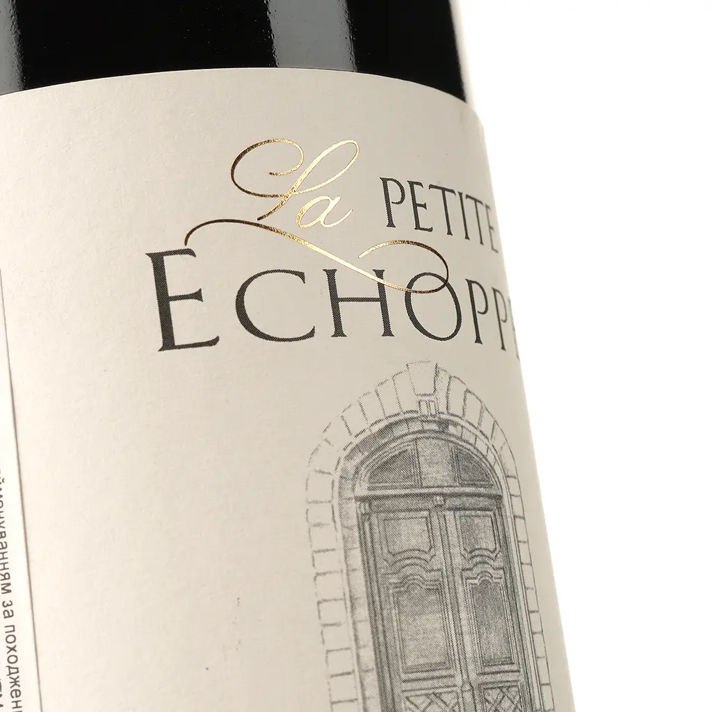 Вино La Passion Des Terroirs La Petite Echoppe 2015 червоне сухе 0.75 л - фото 3