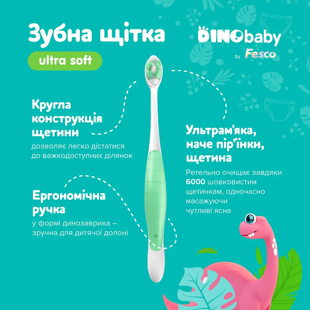 Зубна щітка Fesco DinoBaby блакитна - фото 2