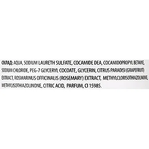 Гель для душу RoBeauty Грейпфрут-Розмарин 500 мл - фото 3