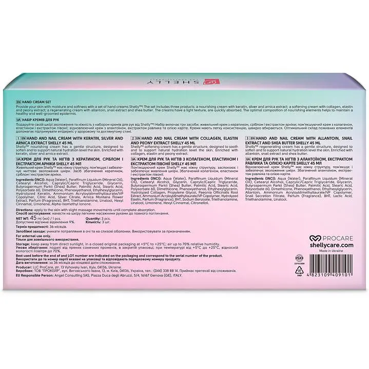 Набір кремів для рук Shelly Hand Cream Set - фото 3