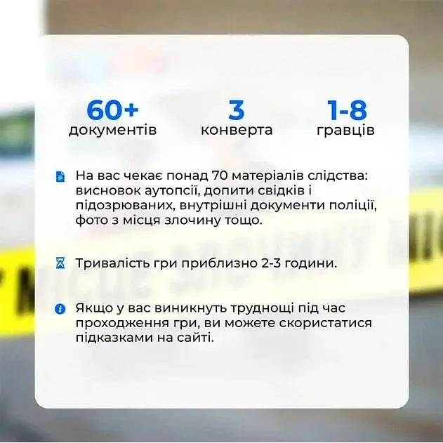 Настільна гра Unlock Games Місце злочину Вбивство на острові Ельдранн (ВР_МЗВОЕ) - фото 3
