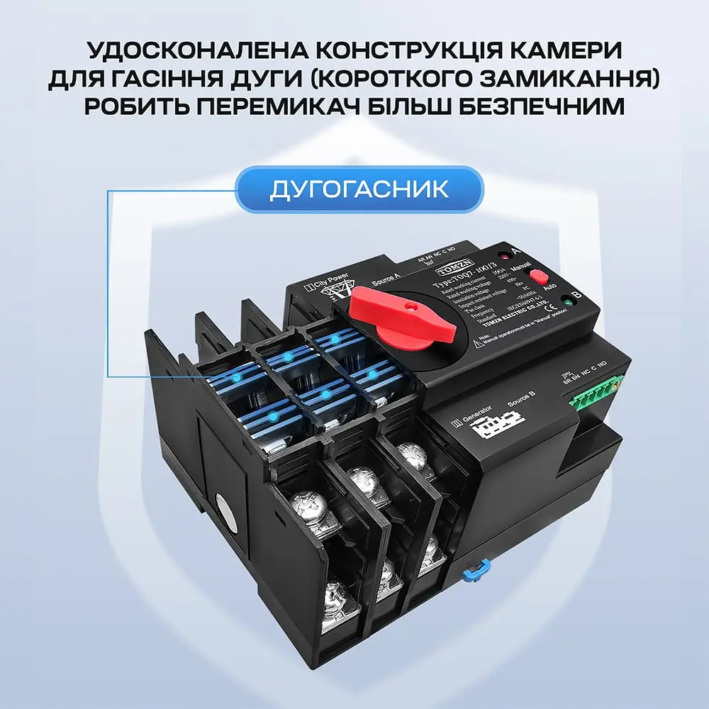 Автоматичний перемикач (АВР) під DIN-рейку TOMZN TOQ7/3P 100A 3 полюси (51-00117) - фото 12