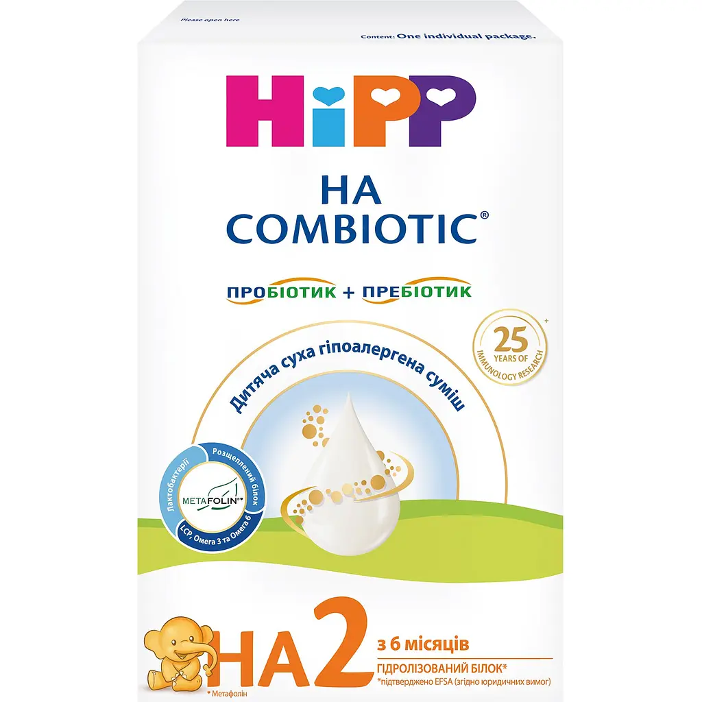 Суха гіпоалергенна молочна суміш HiPP НА Combiotic 2 350 г