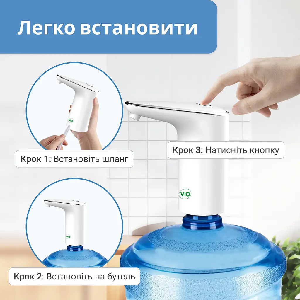 Електрична помпа для води ViO E11, біла - фото 4
