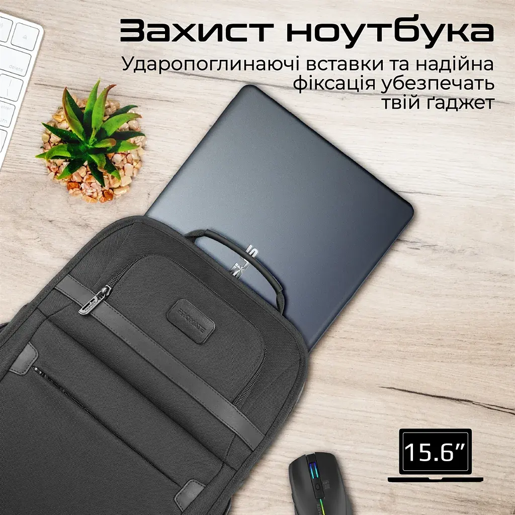Рюкзак для ноутбука Promate Paramount BP 15.6" Black - фото 3
