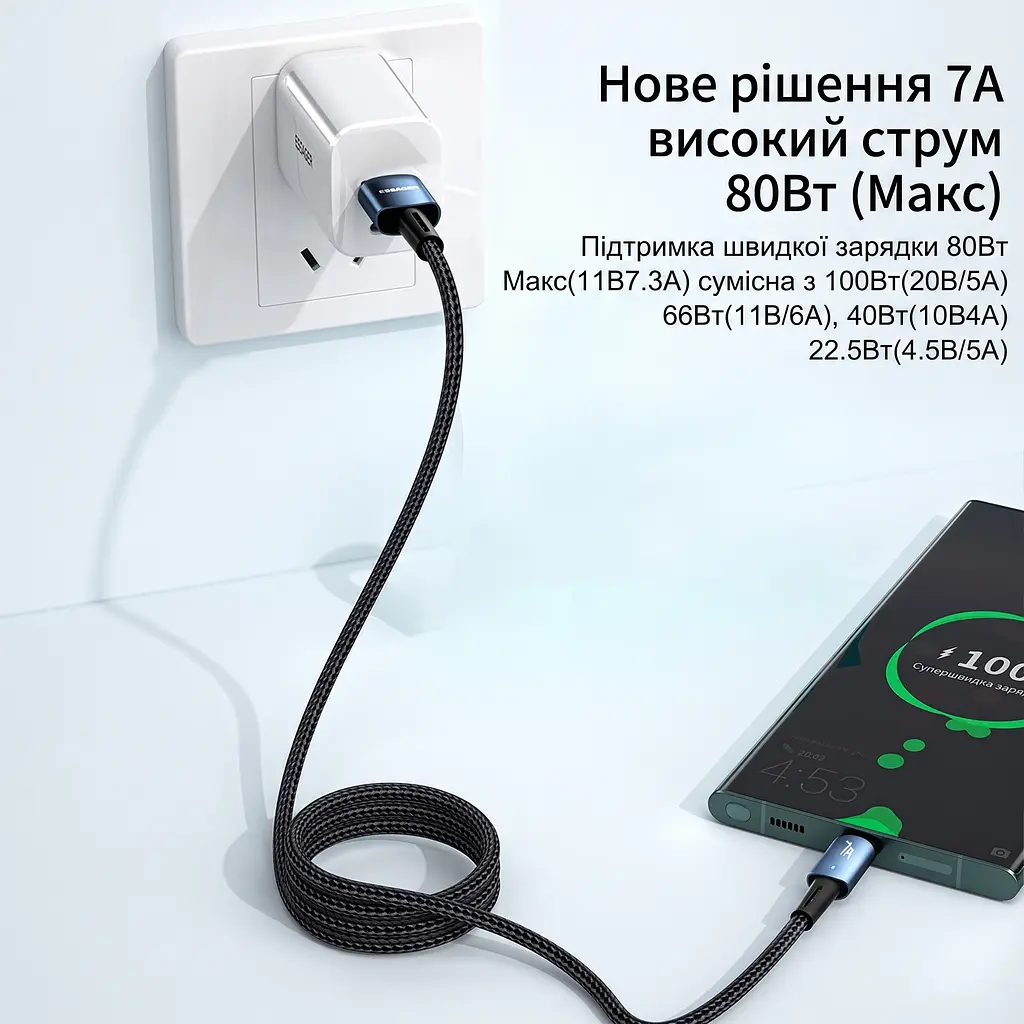 Кабель Essager Sunset USB-A – Type-C 100W 7A, швидка зарядка QC, 2 м - фото 2