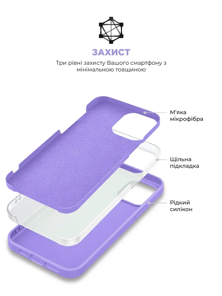 Чохол ArmorStandart ICON2 MagSafe для Apple iPhone 14 Pro Lilac - фото 6