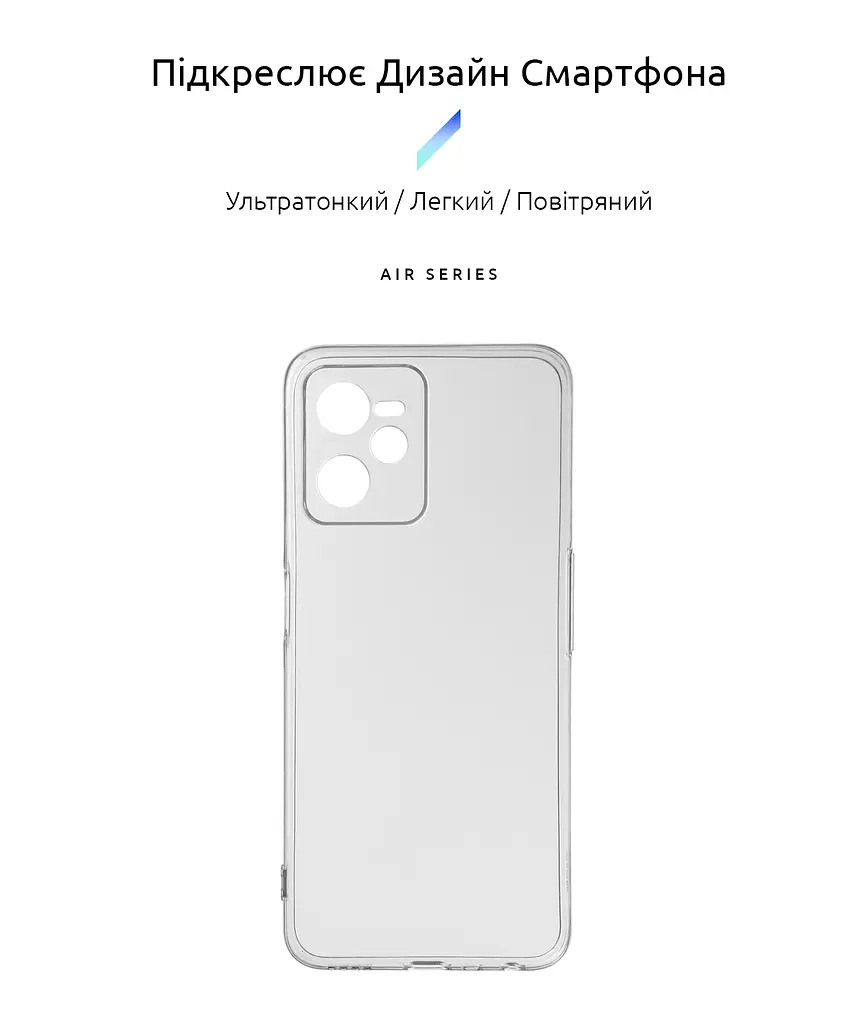 Прозрачный чехол для Realme C35 с защитой камеры, тонкий, силиконовый, бесцветный, ударопрочный, противоударный бампер с закрытой камерой, ArmorStandart (ARM61490) - фото 2