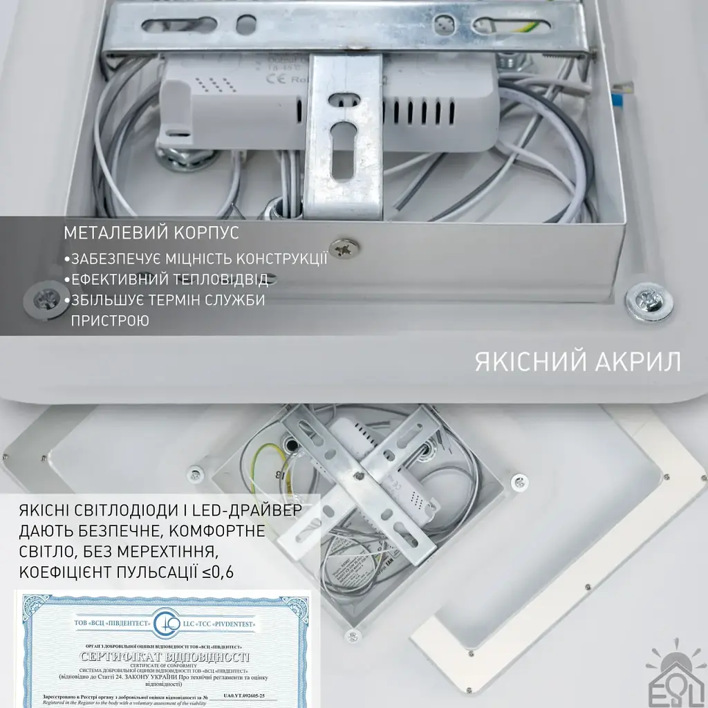 Світильник керований світлодіодний ESLLSE RADIST ICE 40Вт 345x480x120 мм Білий - фото 9