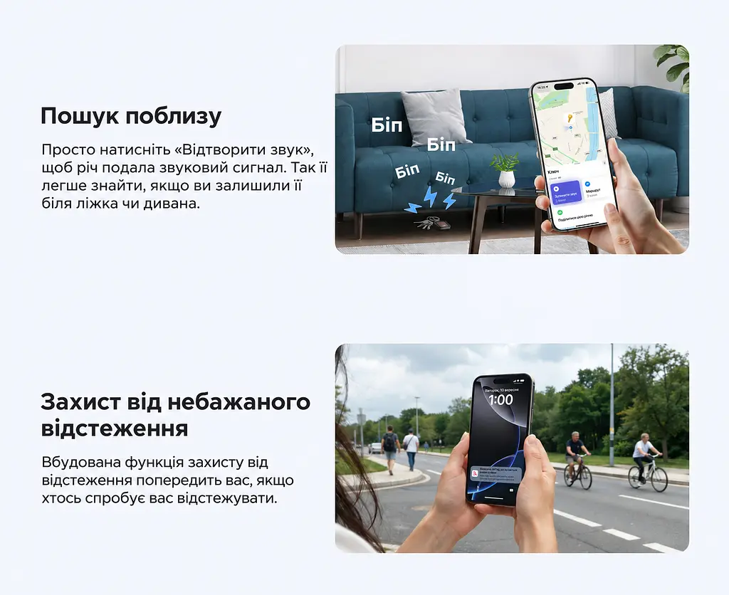 Bluetooth-трекер для пошуку речей UGREEN Finder Pro CM913 AirTag для Apple Find My для iPhone та iPad без підтримки Android із сонячним підзаряджанням зі звуковим пошуком 110 дБ із захистом від води IP68 зі сповіщеннями про залишену річ зі спільним доступом з режимом втрати з попередженнями про небажане відстеження з доступом із Mac або Apple Watch після прив’язування чорний із коричневою вставкою (75324) - фото 5