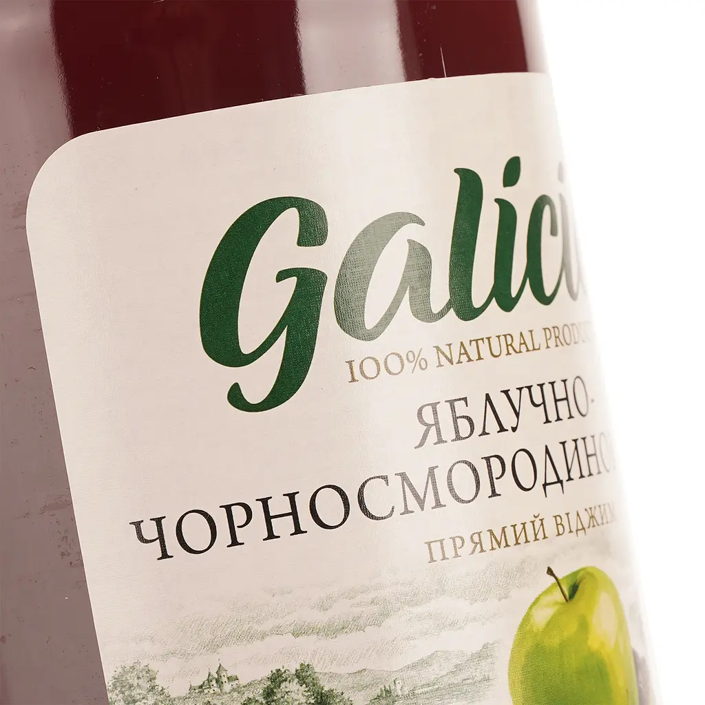 Сік Galicia Яблучно-чорномородиновий прямого віджиму 1 л (507172) - фото 3