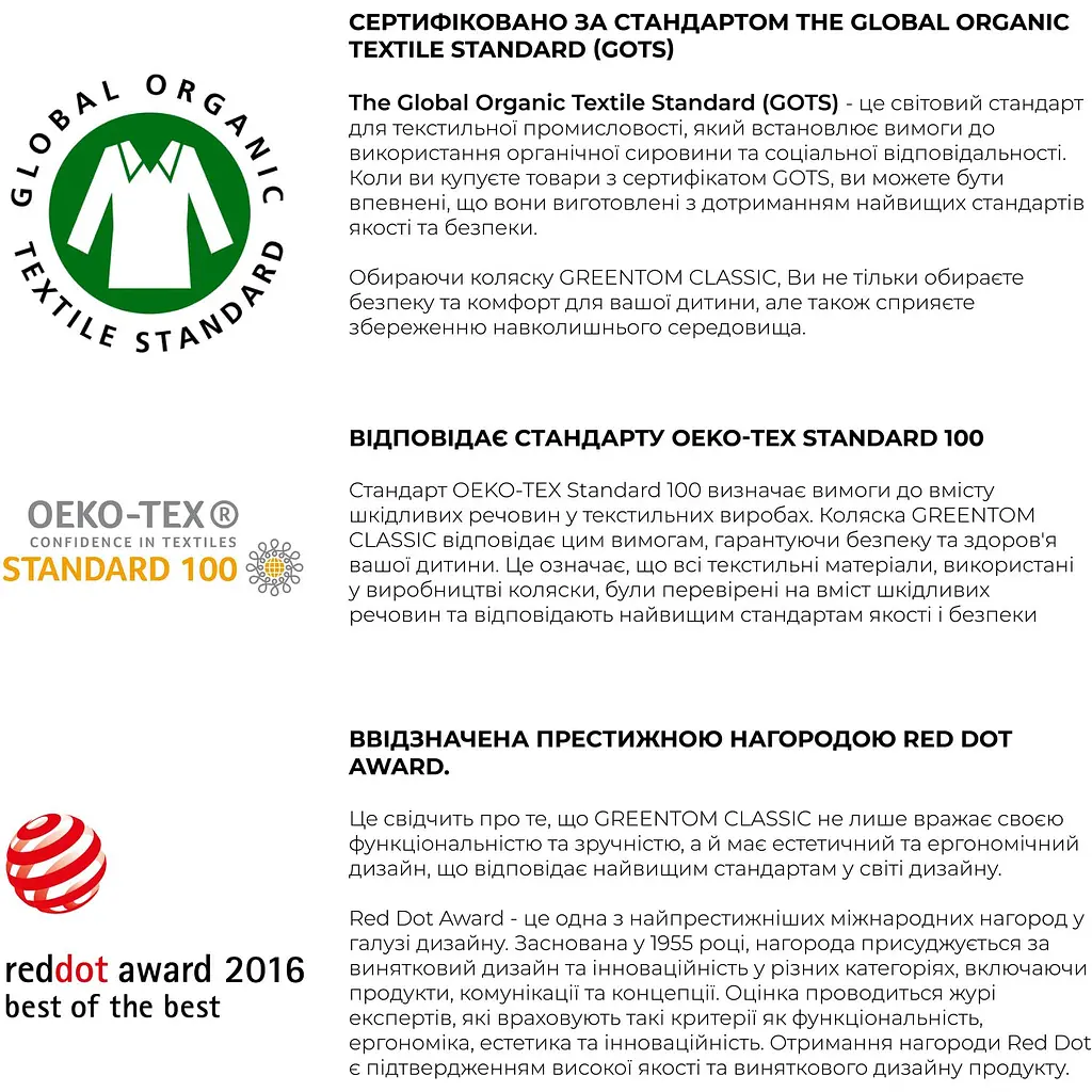 Прогулянкова коляска Greentom Classic Sage-Black (8719323779945) - фото 6