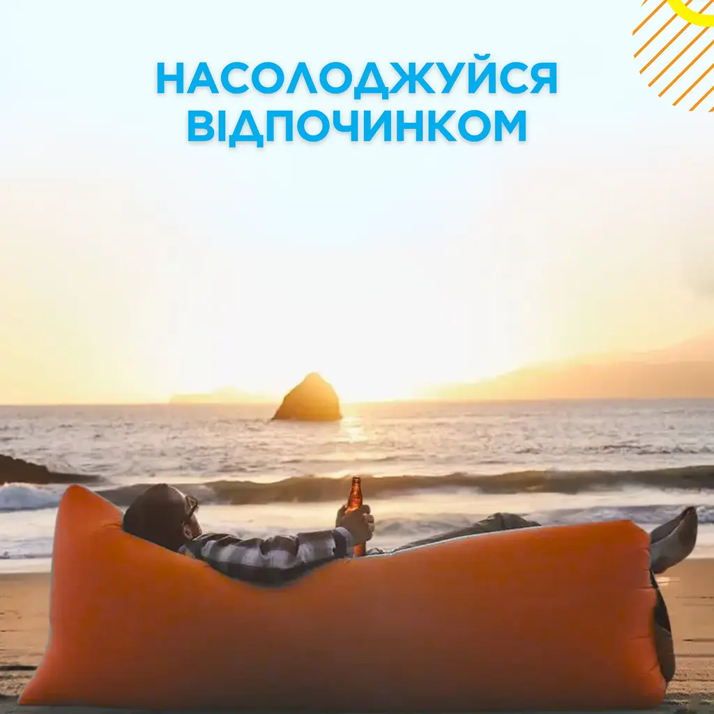 Покращений ламзак надувний лежак, шезлонг, диван, мішок, матрац Lamzac Двошаровий X-2 MAX Помаранчевий (TM001279) - фото 8