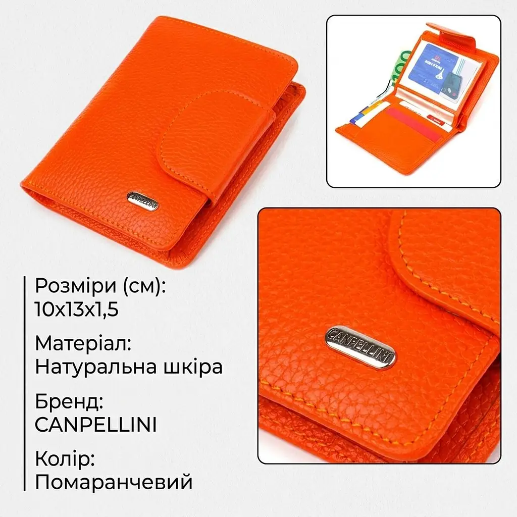 Унікальний вертикальний гаманець з натуральної шкіри Canpellini 21680 помаранчевий - фото 3