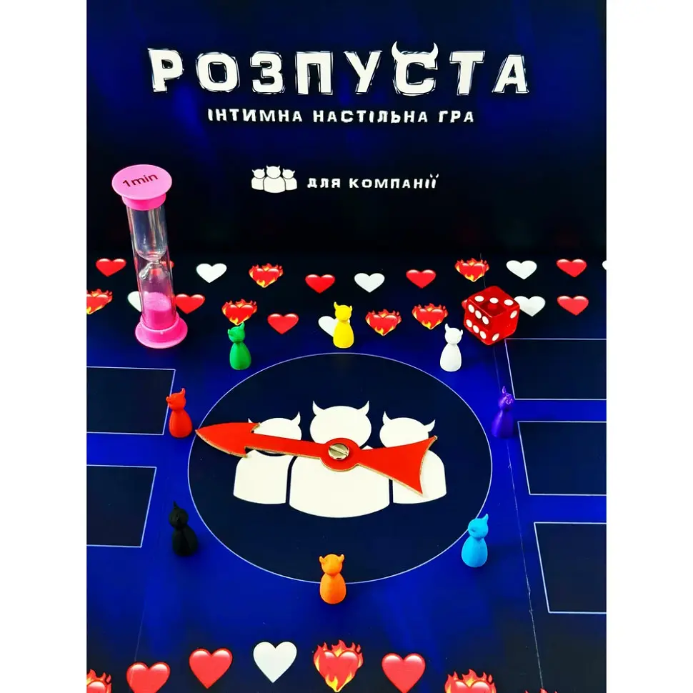 Настільна гра "Розпуста для компанії" ТОЧКА GAMES TG004UA 150 завдань - фото 5