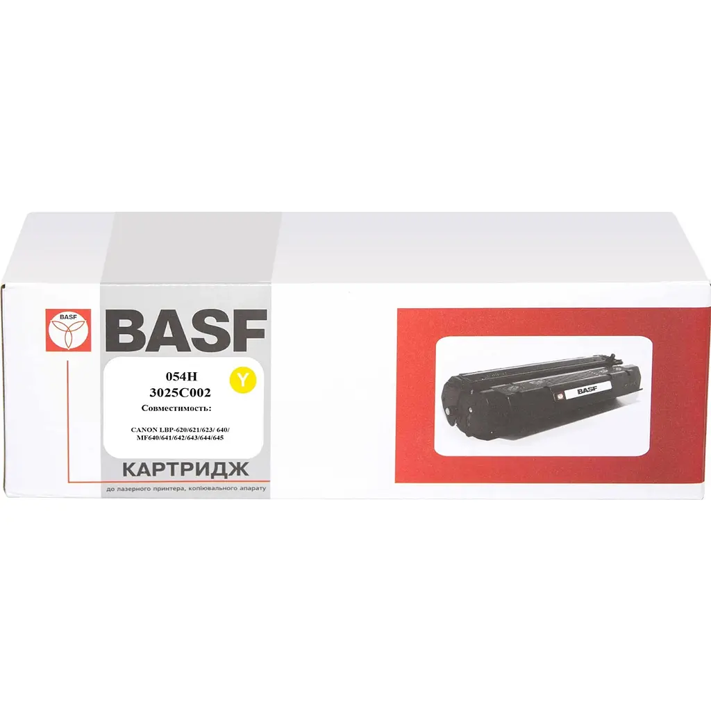 Картридж тон. BASF для Canon для MF641/643/645, LBP-621/623 аналог 3025C002 Yellow ( 2300 ст.) (BASF-KT-3025C002) - фото 4