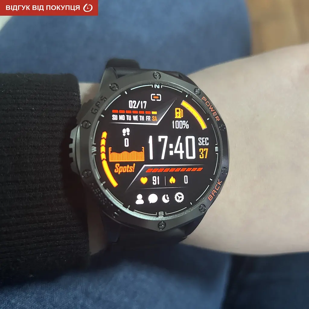 Часы Smart GPS Max Black, 2 ремешка - фото 23
