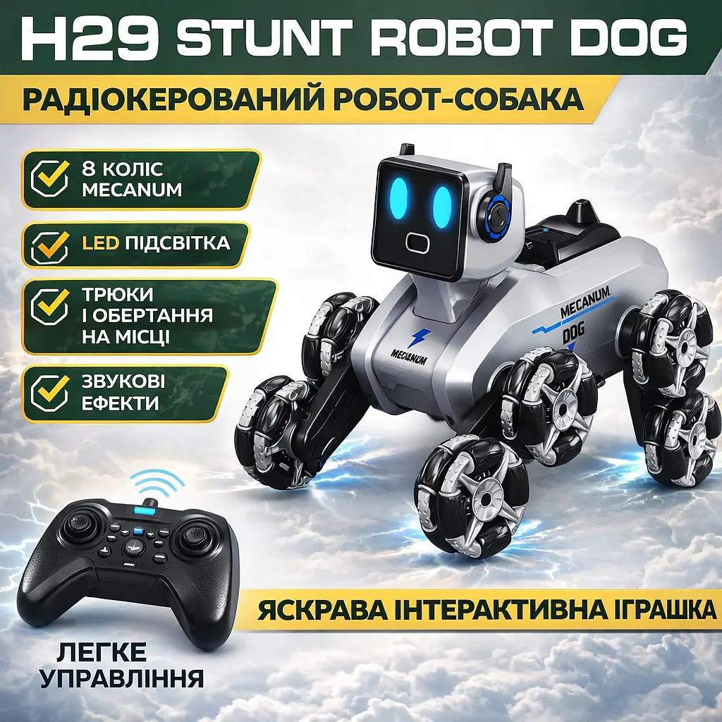 Робот-собака Stunt Robot Dog H29-1 на радіокеруванні з LED-підсвіткою й 8 колесами Mecanum - фото 2