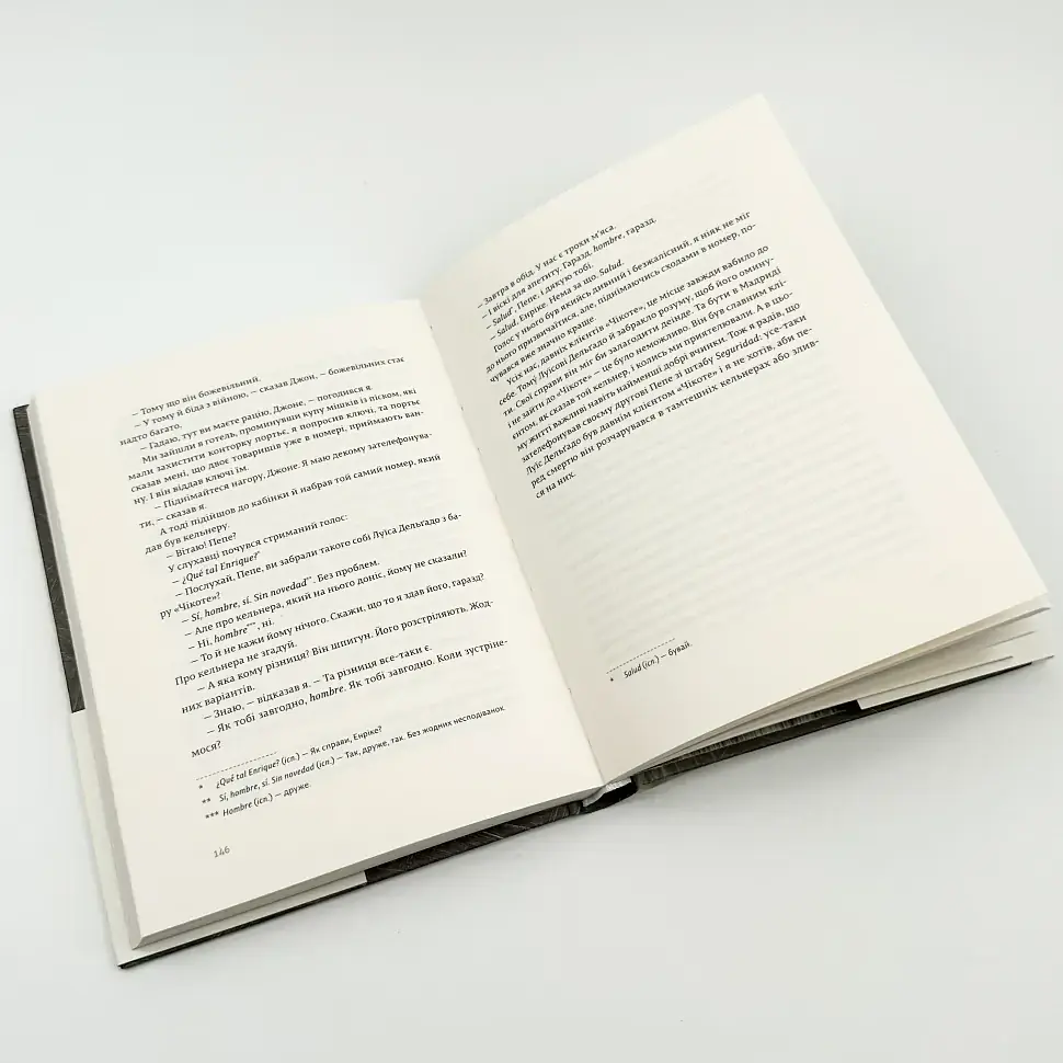 Сніги Кіліманджаро - Ернест Гемінґвей | Видавництво Старого Лева, книга українською, нова, тверда - фото 3