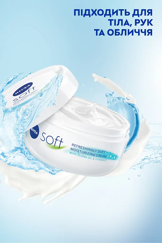 Крем Інтенсивний зволожуючий NIVEA Soft для обличчя рук та тіла 100 мл - фото 2