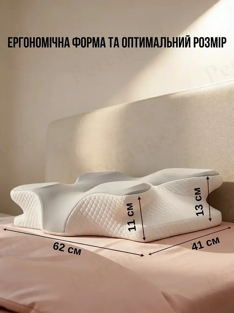 Ортопедическая подушка Beauty «Бабочка» с эффектом памяти 62×41×13/11 см— поддержка шеи и плеч, фиолетово-белая, 1.2 кг KT8001202 - фото 10