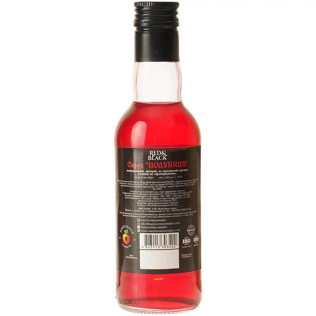 Сироп Red&Black Клубника 0.25 л - фото 3