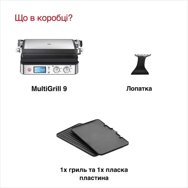Гриль Braun MultiGrill 9 CG 9040 - фото 4