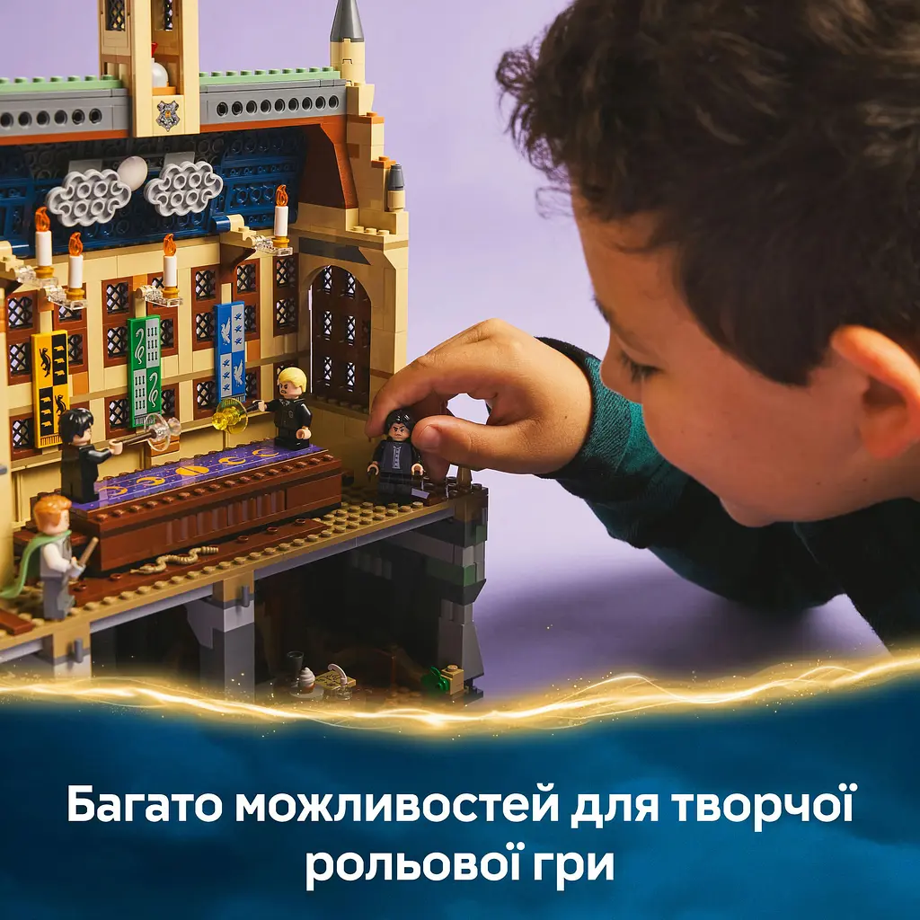 Конструктор LEGO Harry Potter Замок Хогвартс: дуэльный клуб 158 деталей (76441) - фото 13