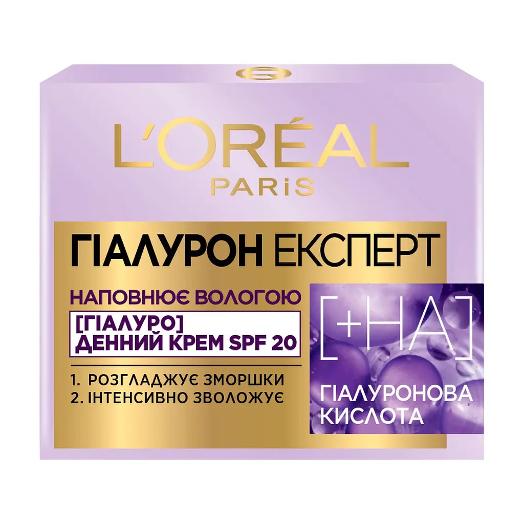 Крем для обличчя L'Oreal Paris Денний Гіалурон Експерт Відновлювальний Зволожуючий Догляд із захистом SPF 20 50 мл (3600523775675) - фото 2