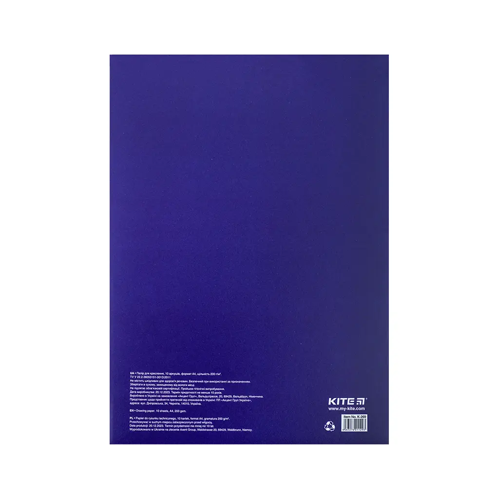 Папір для креслення Kite А4 Classic 200г/м2, 10 аркушів (K-269) - фото 2