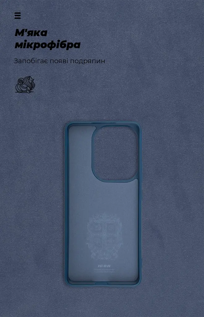 Чехол ArmorStandart ICON для Xiaomi Poco F6 Dark Blue - фото 4