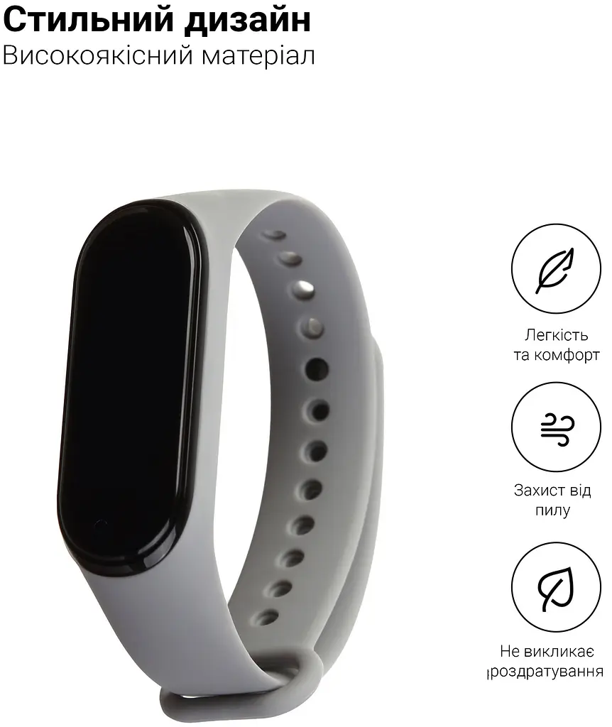 Силіконовий ремінець для фітнес браслетів Xiaomi Mi Band 3/4, Silicone, dark grey, зі зручною застібкою, на фітнес трекер та смарт годинник, ArmorStandart (ARM52157) - фото 2