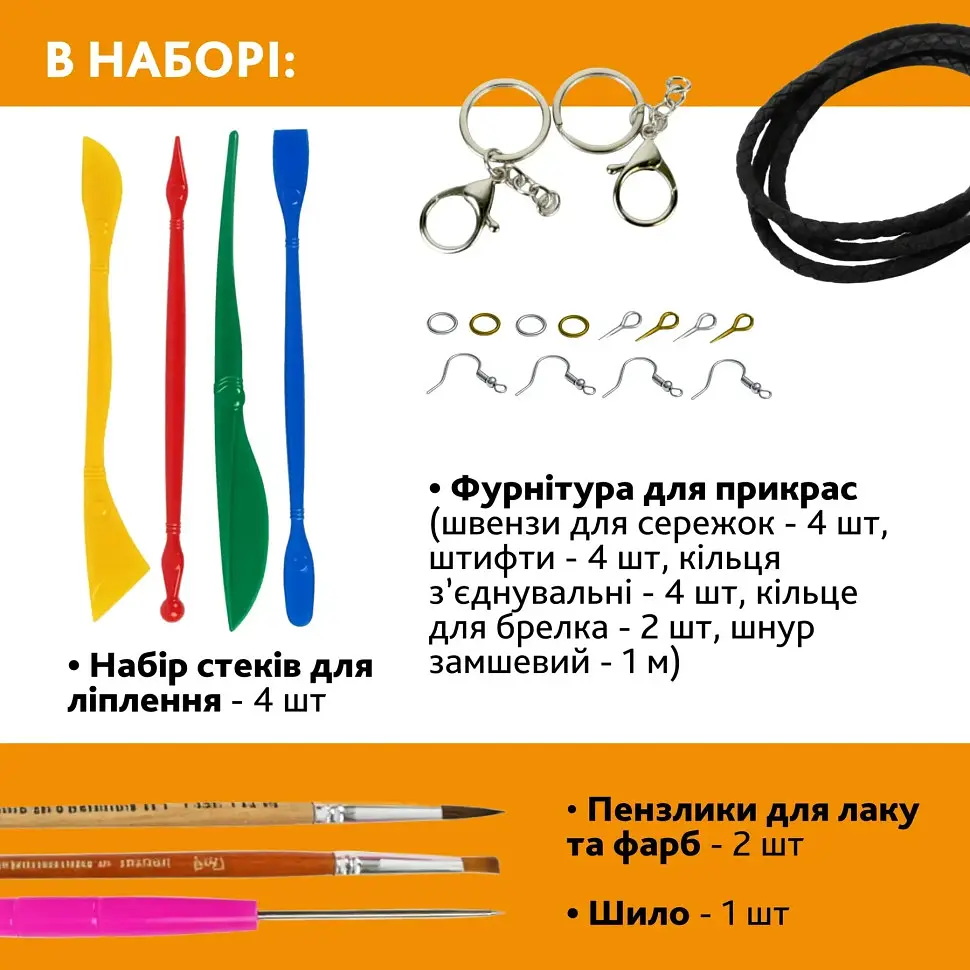 Творчий набір для виготовлення прикрас "Пташка" Alexes PG-004A з полімерної глини - фото 3
