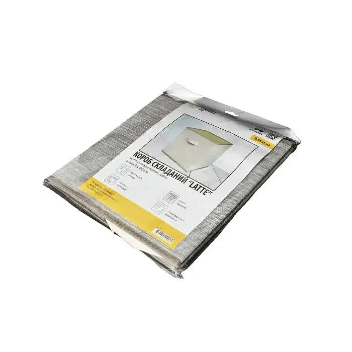 Короб для зберігання Handy Home Латте 30х30х30 см (ES-20) - фото 4
