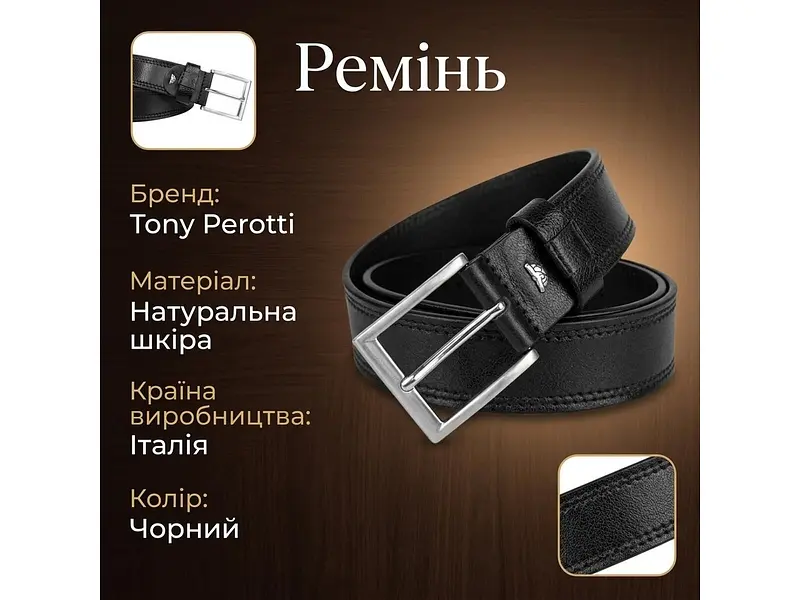 Чоловічий джинсовий ремінь із натуральної шкіри 645/40 NERO Чорний TONY PEROTTI acs0032323 - фото 3