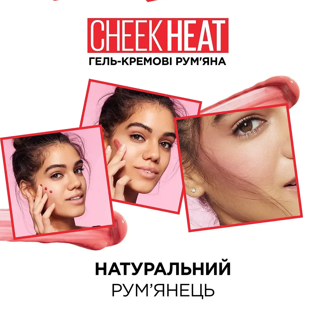 Рум'яна Maybelline New York Cheak Heat 20 Рожевий 10 мл (B3277800) - фото 3